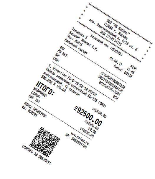 Курчатовские чеки